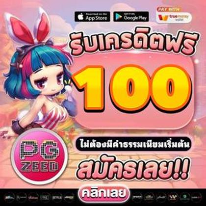 BetVision Slot